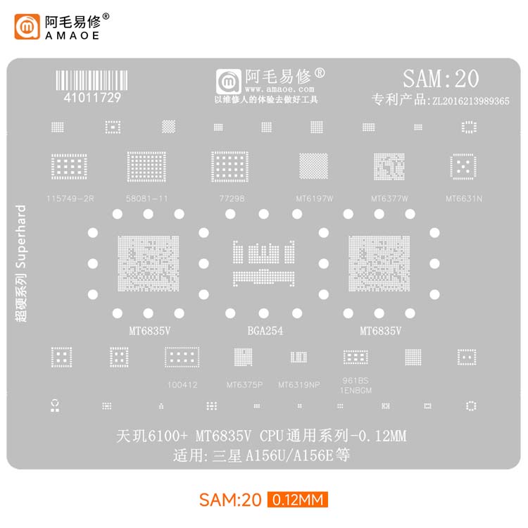AMAOE Stencil SAMSUNG SAM_20 